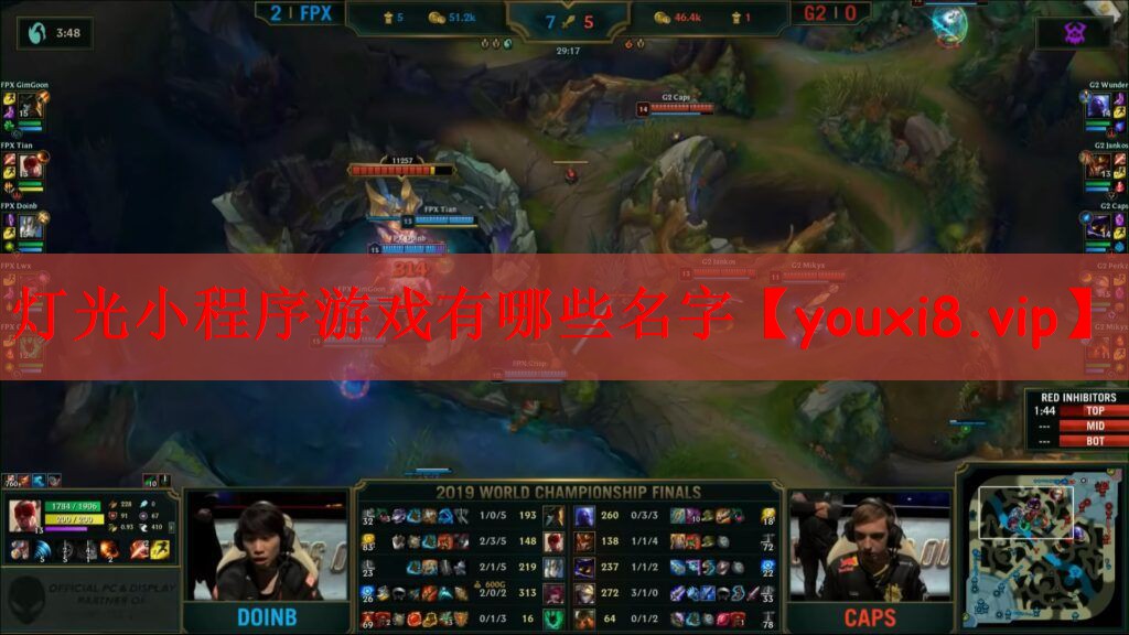 灯光小程序游戏有哪些名字