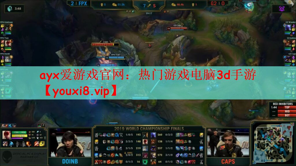 ayx爱游戏官网：热门游戏电脑3d手游